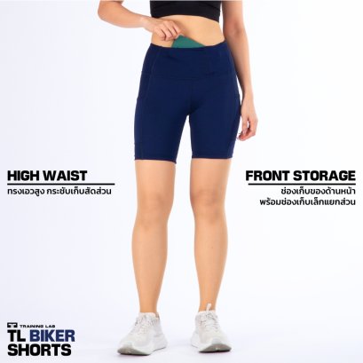 TL BIKER SHORTS กางเกงออกกำลังขาสั้นทรงเอวสูง (Deep Blue)
